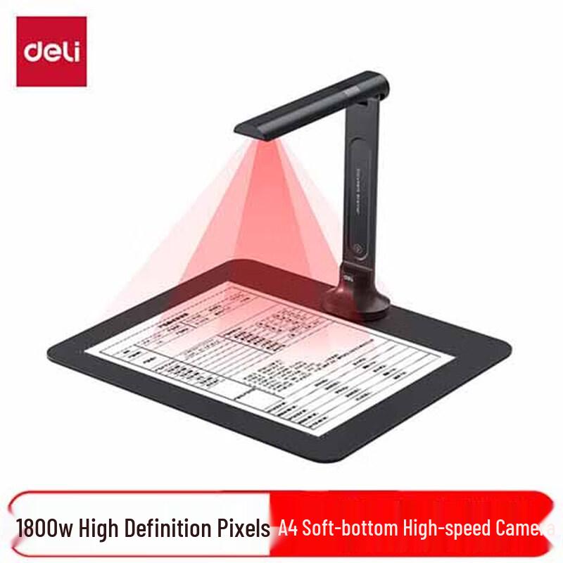 

Deli 18MP A4 Document Camera Scanner GK141 CN plug (adapter included)