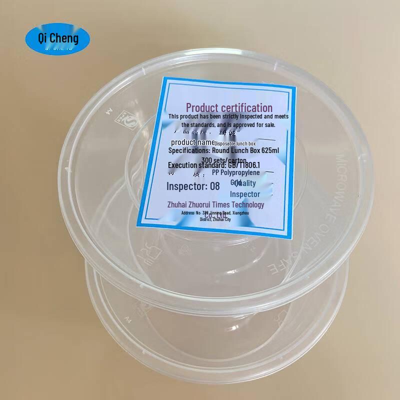 Disposable 625ml Round Plastic Meal Box with Lid