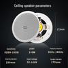 Newmine D168 5-inch Ceiling Speaker System (CN version)