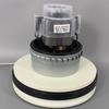 Energy Saving Replacement Vacuum Motor Strong Suction For Home Pet Hair Removal Dust Collection Appliance Component
