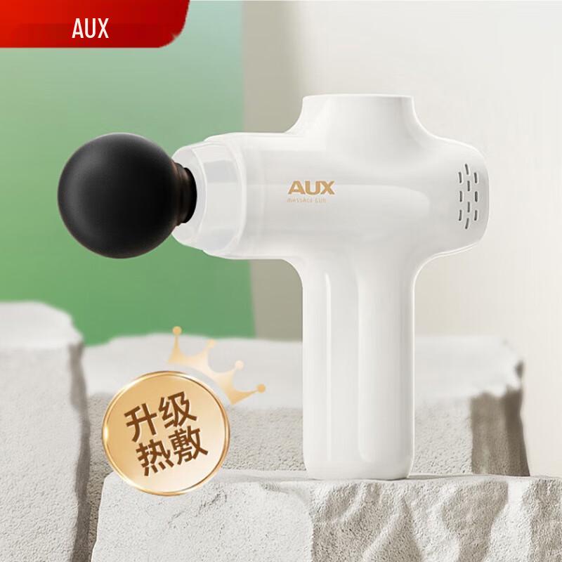 

Aux Mini Hot Compress Fascia Massage Gun