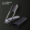 AUGER Nail Medium Revolver Corporation AUGER Nail Stainless for Hands and 1 Piece Clippers, (Kai Clippers, Medium, Steel, Men's Feet) (x 1)
