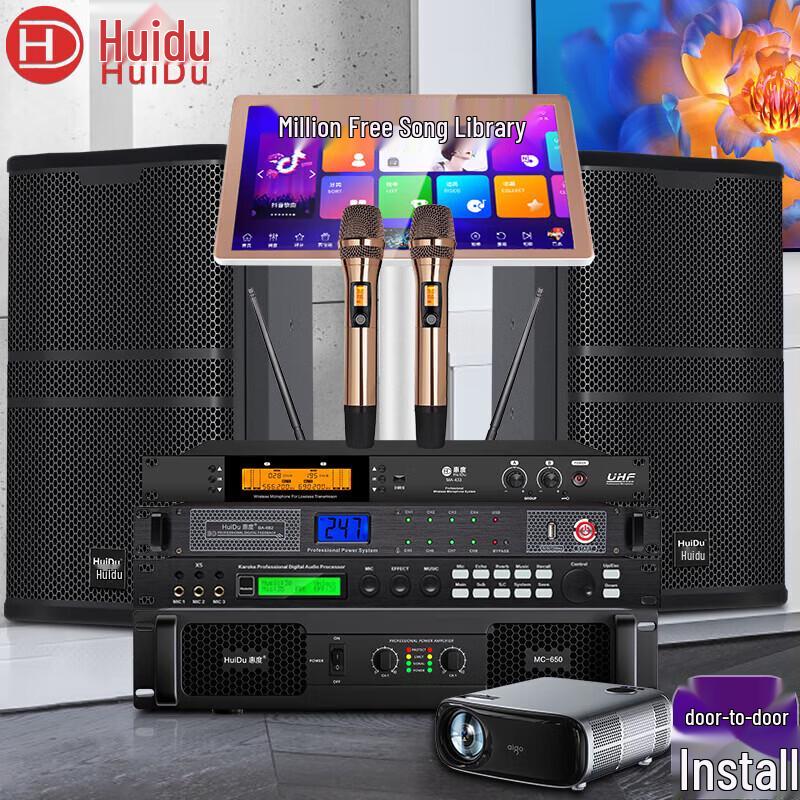 Huido AM-801A Conference & Entertainment System with Projector (CN version)