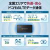 Pioneer Car Router Unlimited Flat Rate Unlimited Use In Car Carrozzeria Wi-Fi DCT-WR200D-E Capacity, "docomo Connect"