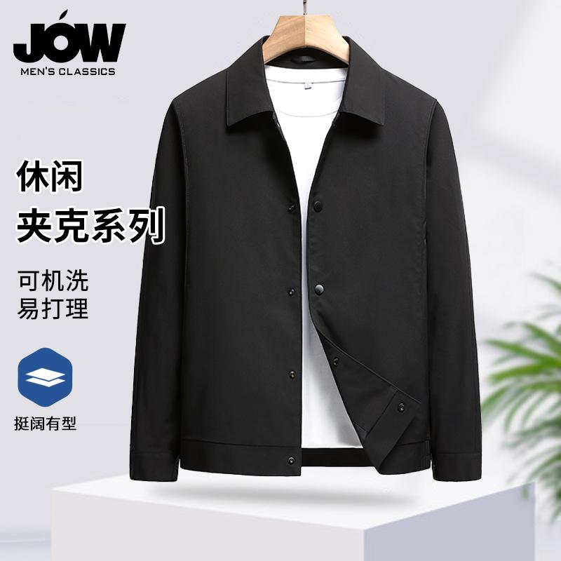 Jovo Men's Spring Jacket Casual Versatile Loose Jacket