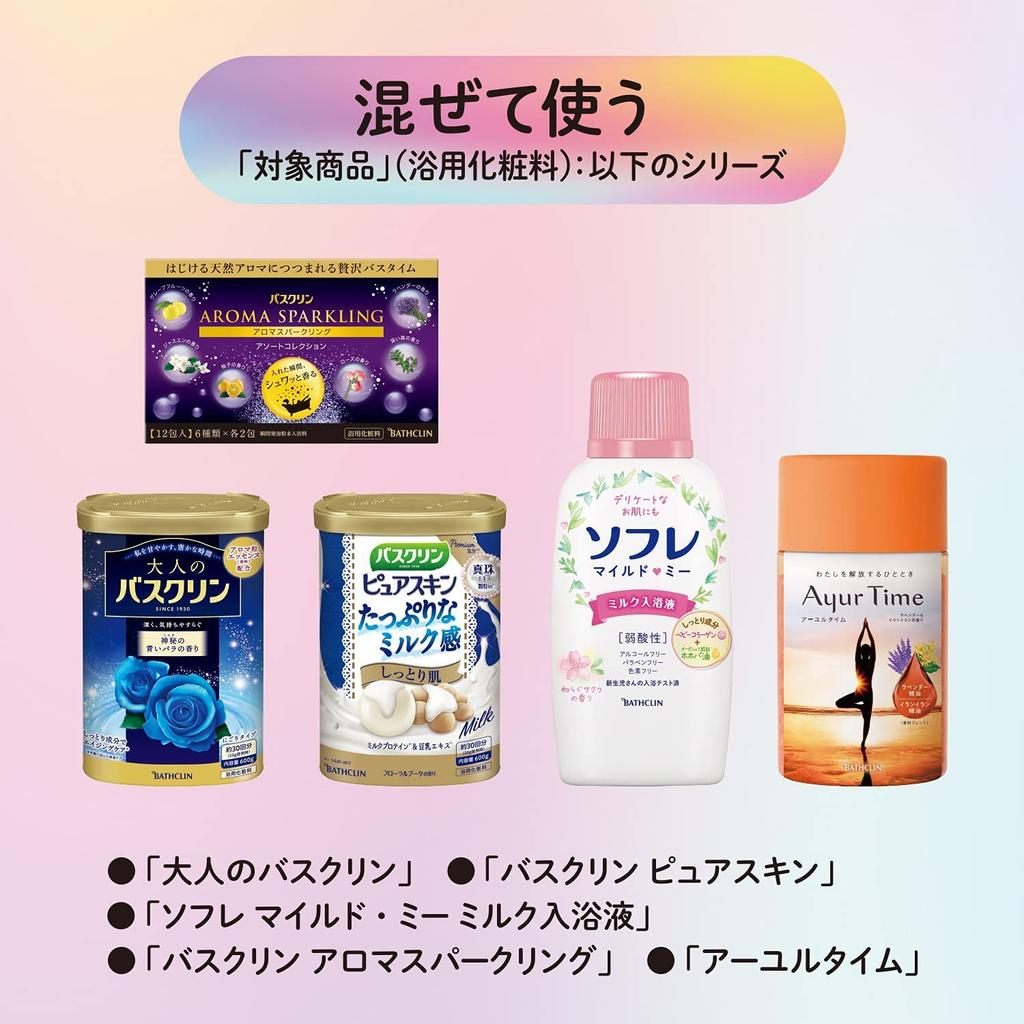 Bathclin Foaming Base 500g Bath Cosmetics