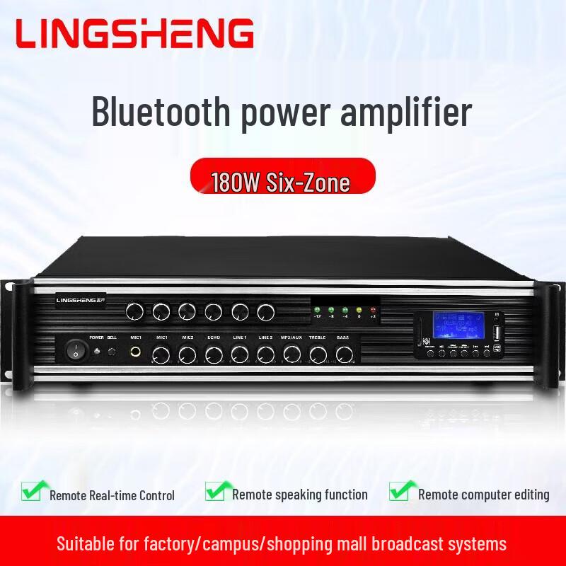 

LINGSHENG 180W Bluetooth Professional PA Amplifier