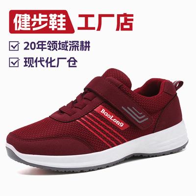 Stepping Shoes 2025 New Middle-aged and Elderly Non-slip Soft-soled Casual Mother Shoes Breathable Couple Sports Elderly Shoes
