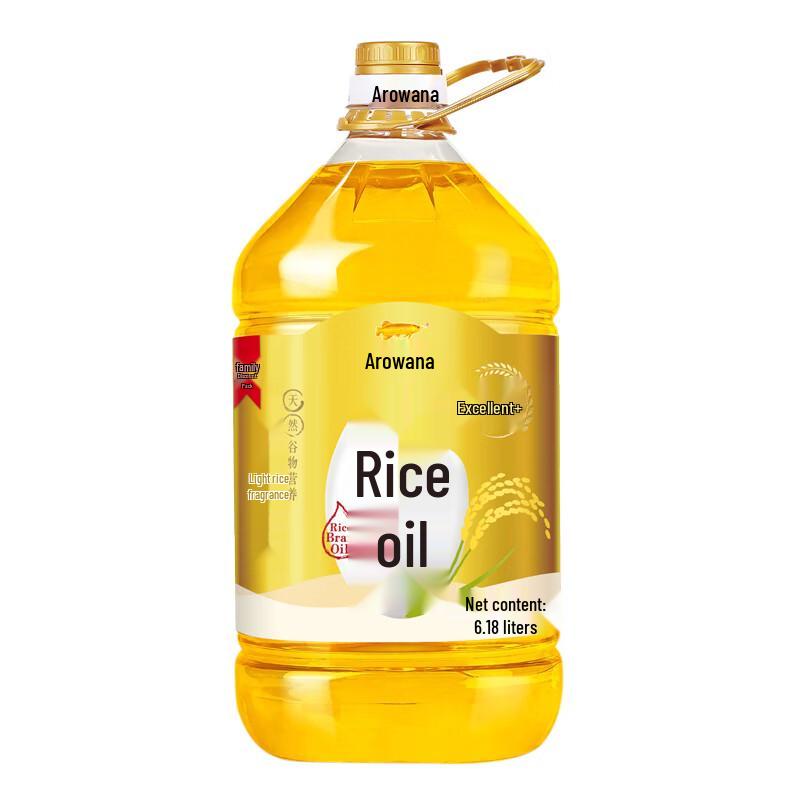 Golden Arowana Superior+ Rice Bran Oil
