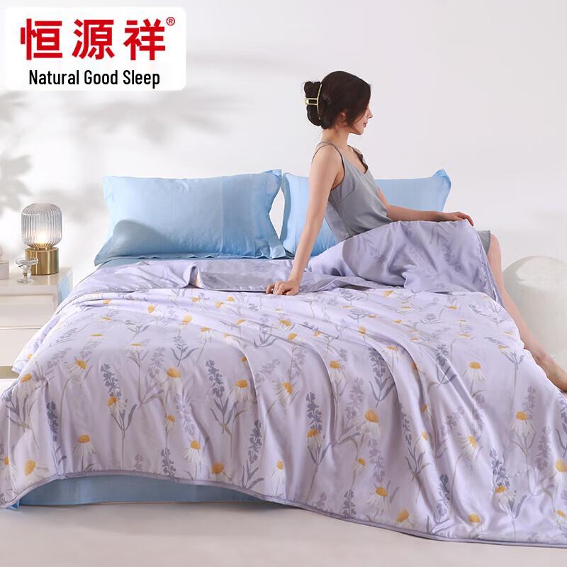 

Hengyuanxiang Lightweight All-Season Machine Washable Quilt