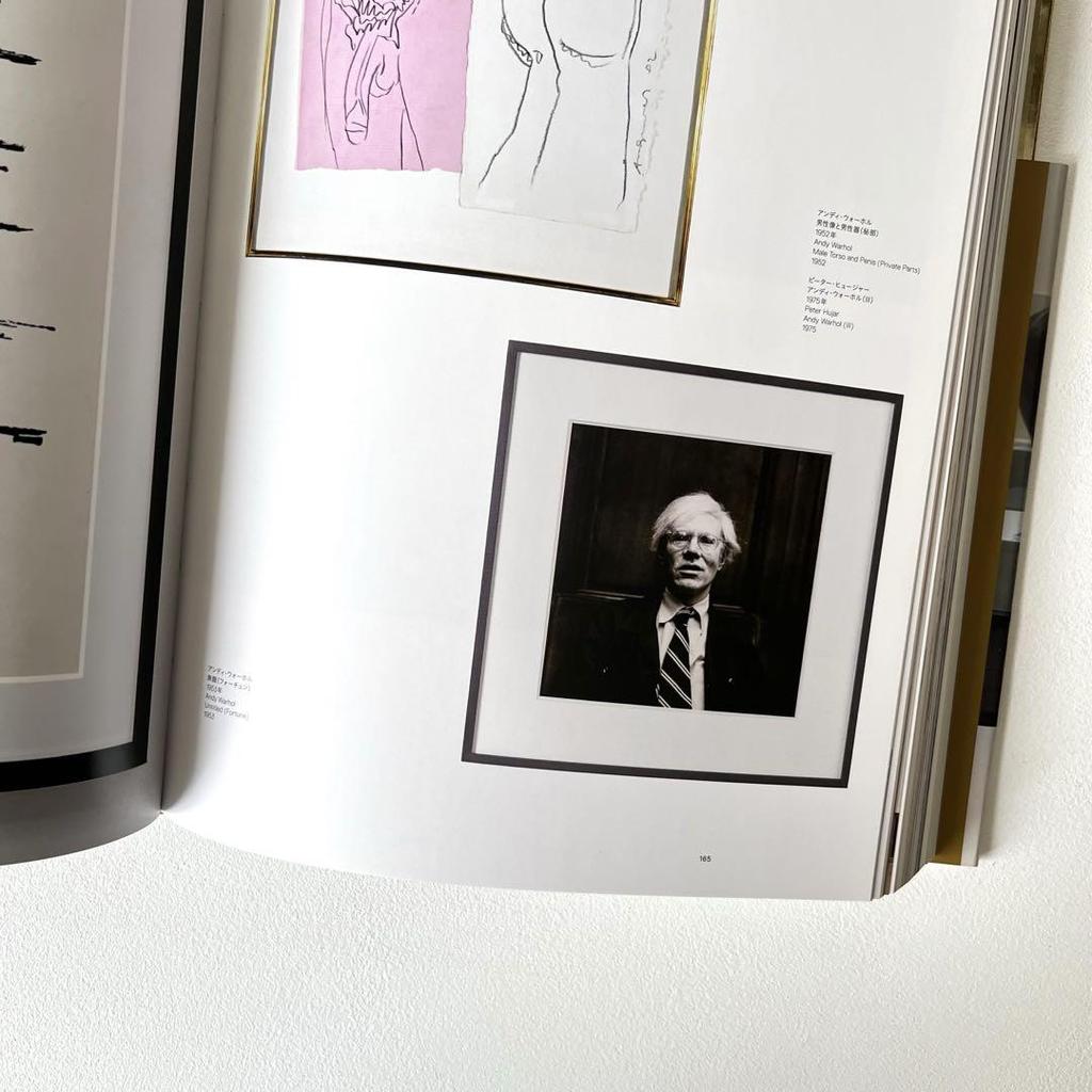 [USED] Takashi Murakami's Superflat Collection