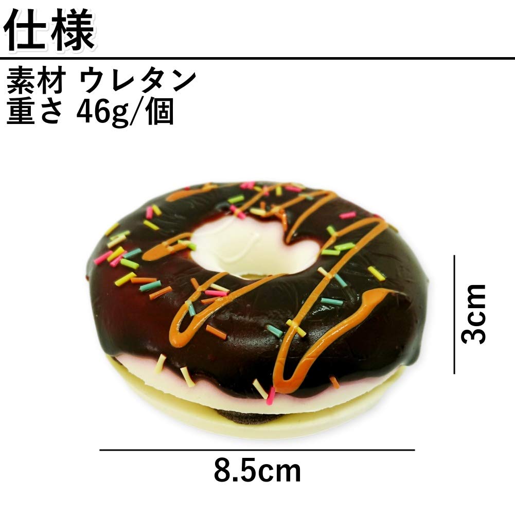 Auple Food Sample Set of Store Photography Interior Fixtures Donuts, 6, Display, Imitation, Props, Decor, Objects,