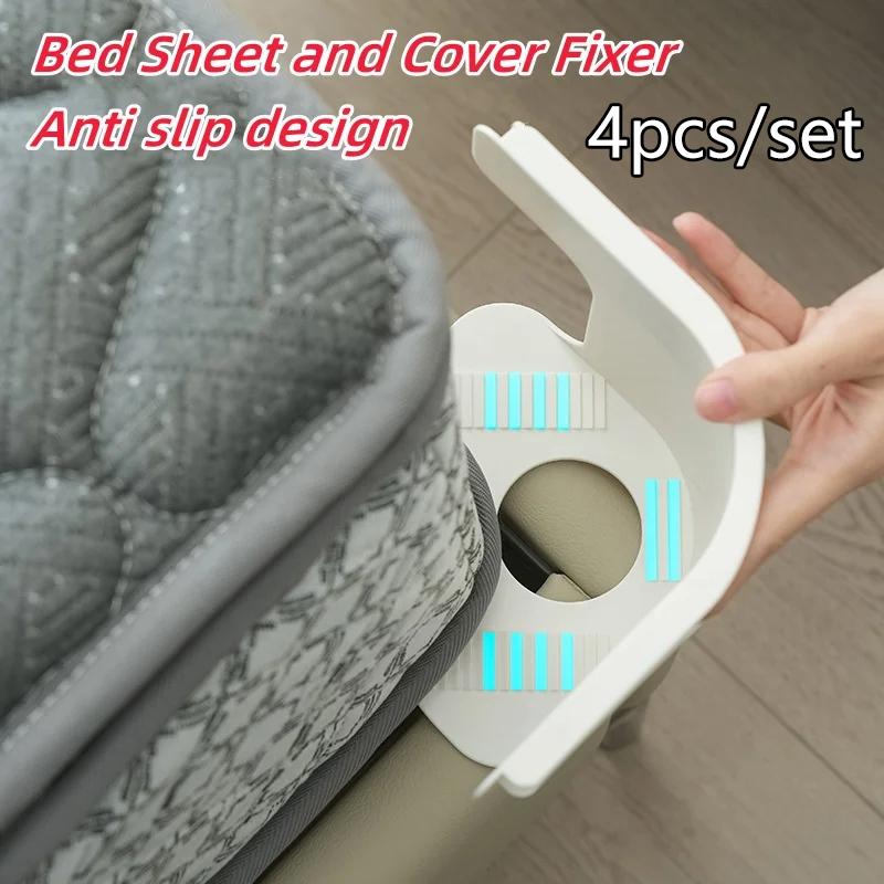 4pcs/set Heavy Duty Bedsheet Corner Tightener Bed Sheet Retainer with Anti-Slip Design for Home Cleanliness, Easy Installation