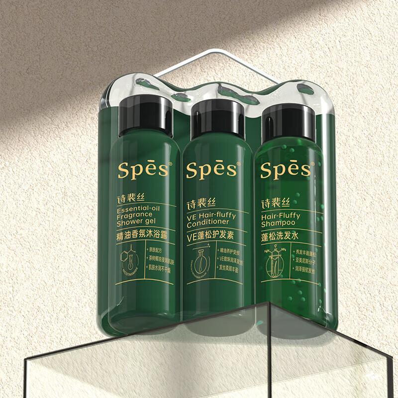 

Spes Volumizing Sea Salt Shampoo & Hair Care Set