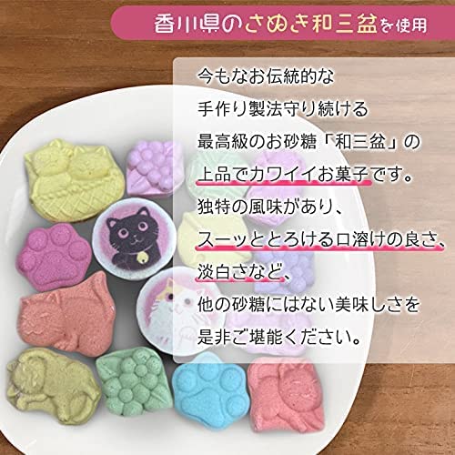 Baikodo Maneki Neko Wasanpo (Wasanbon) Sweets, Dried Sweets, Japanese Sweets, Cat, Black Cat, Maneki Neko, Small Gift (2 pieces)