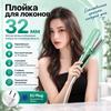 Corrugated Hair Crimper 35 W max 220 ° C, ceramics, tourmaline coating