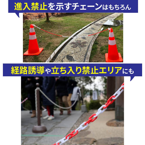 Dodtazz Lightweight Plastic Chain, No Trespassing Sign, for Parking Lots and Construction Sites, 6mm Diameter, Approximately 4-12m Long (White/8m)