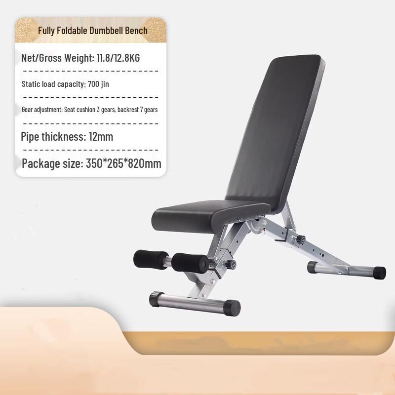 WEZHO Multifunctional Foldable Dumbbell Bench