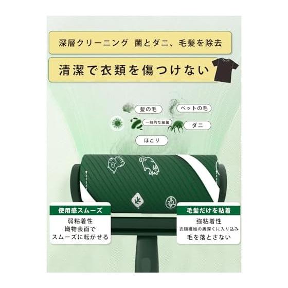Adhesive Cleaner, Adhesive Paper Roller, Adhesive Tool Set, Strong Adhesive, Hard to Remove, Disinfecting, Easy to Cut, Easy to Replace, Sofa,