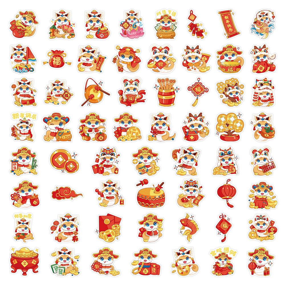 Year Of The Snake Mascot Paster Decorative Water Bottle Waterproof Gifts Sticker