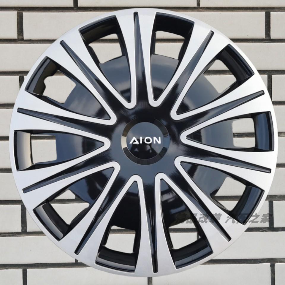 17-Inch Wheel Cover for GAC AION Y PLUS Electric Vehicle Tire Protection