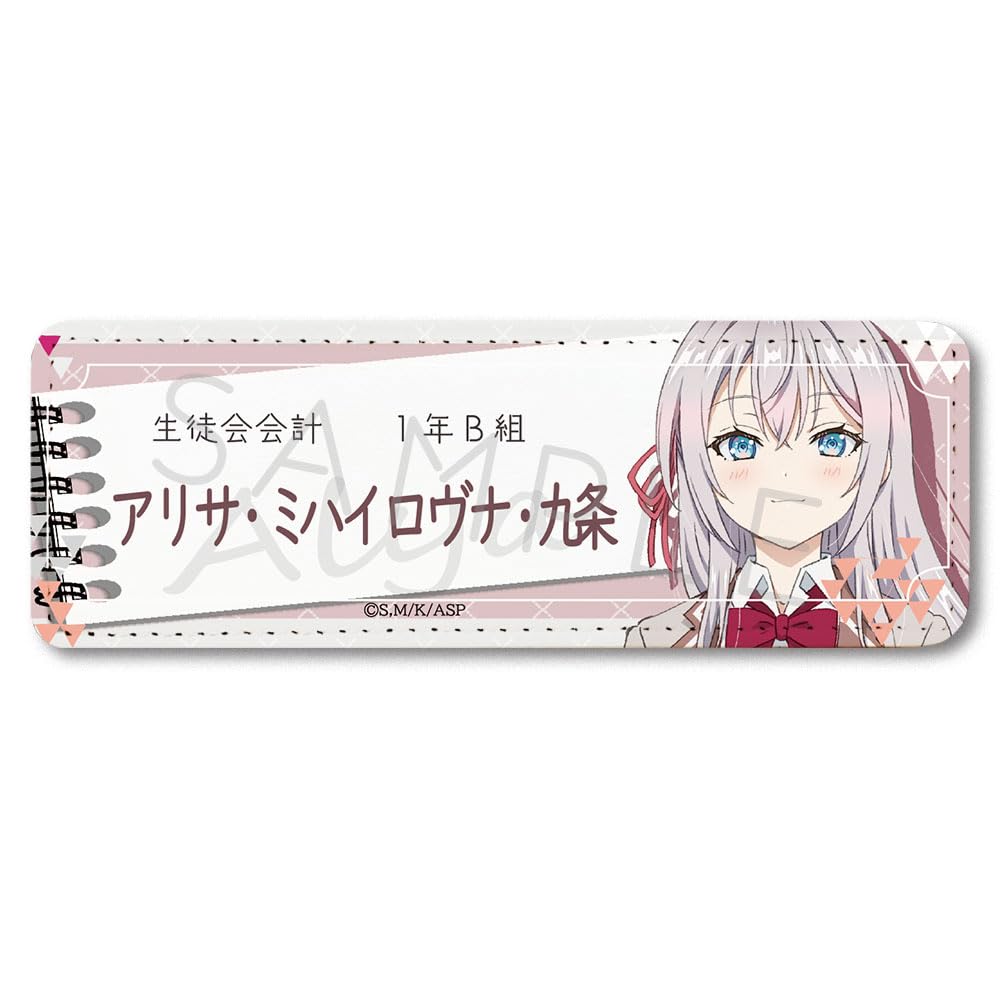 From the TV anime sometimes whispers in Leather Badge B "My neighbor, Arya, Russian" [Arya] [Long]