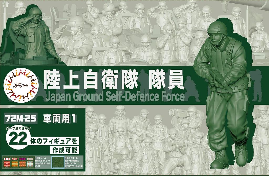 Fujimi Model Vojenská série Pozemní síly člen 1/72 č. 25 Sebeobrana (vozidlo 1) ML-25