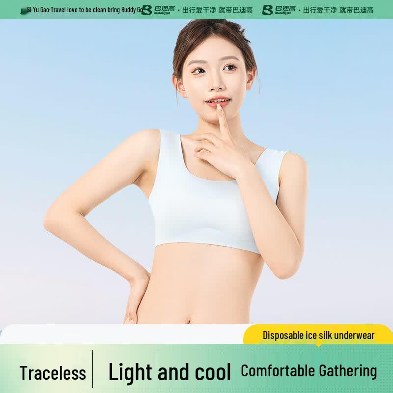 BADIGAO Seamless Ice Silk Breathable Bra