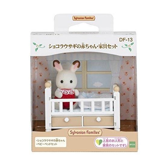 Sylvanian Families Doll Furniture Set Chocolat Rabbit BabyFurniture DF-13 ST Mark Certified 3 Years Older Toy Dollhouse EPOCH