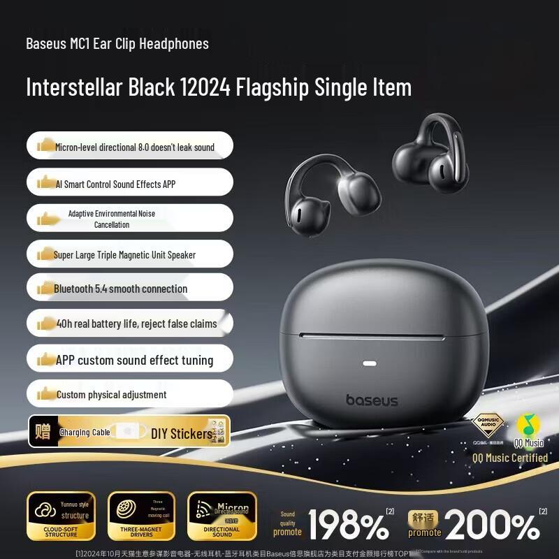 

Baseus MC1 AI Translation Open-Ear Clip Headphones