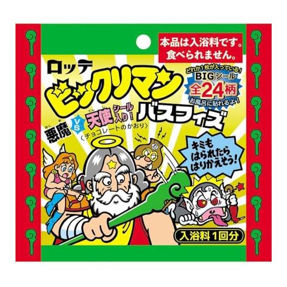 Трещины Bikkuriman Шипучая бомбочка для ванны 113811