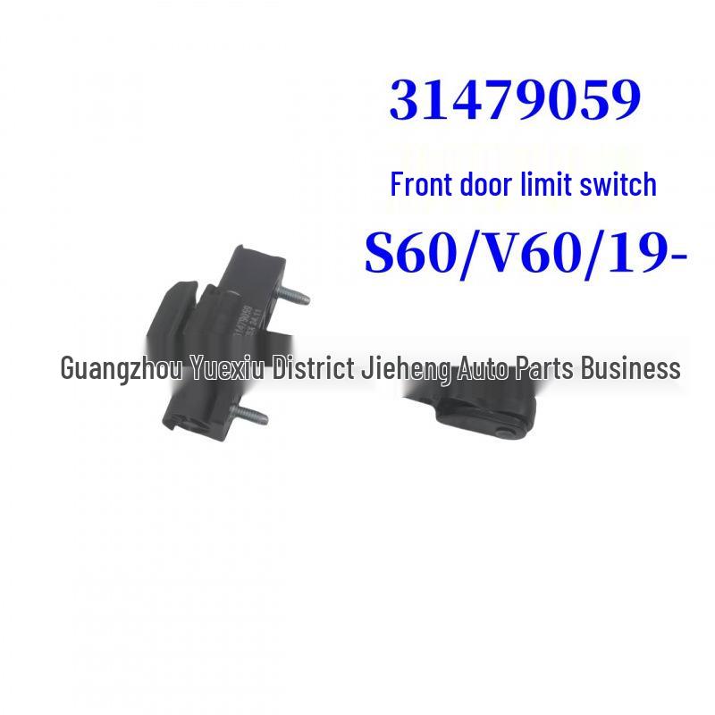 Front Door Stopper for Volvo S60/V60 (2019) - 31479059