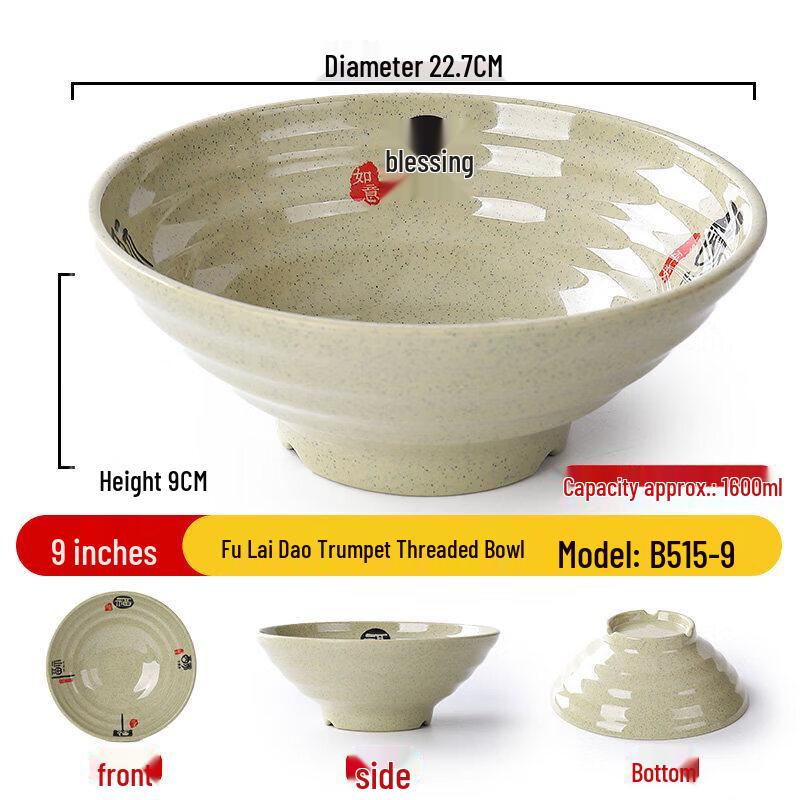 9-Inch Melamine Commercial Soup Bowls (2-Pack)