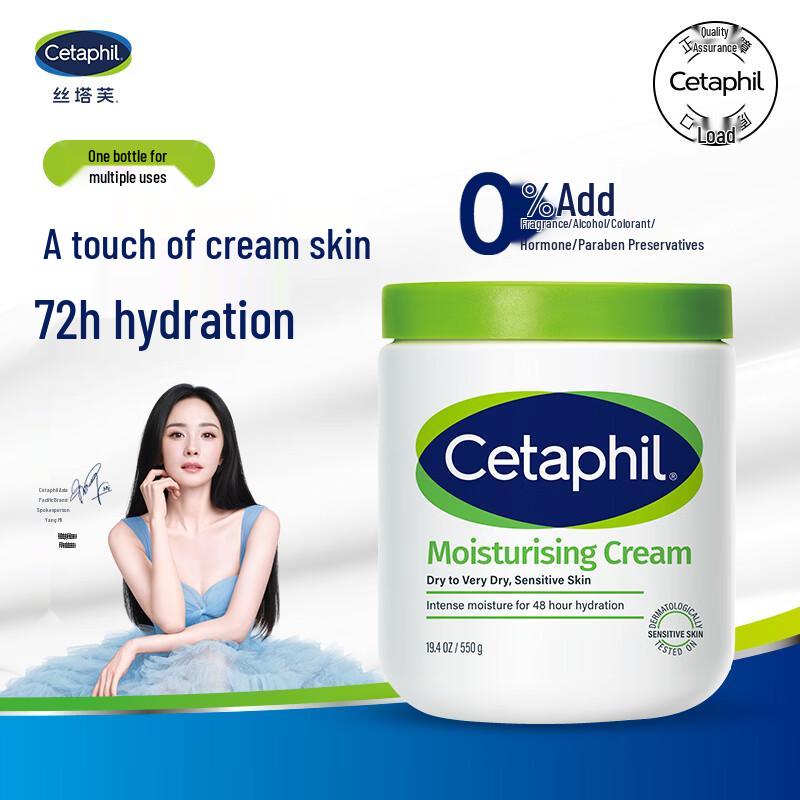 Cetaphil Успокаивающий увлажняющий крем