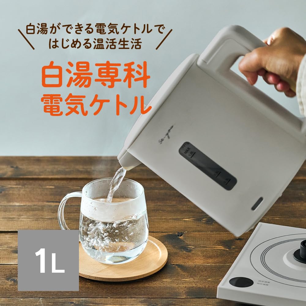 Doshisha Electric Kettle, Hot Water Senka, 1.0L, Anti-Tipping, Dial and Push-Button Operation, Gray, EKZ-102MSG