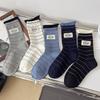 Cloth Label Socks Double Luo Mouth Fake Two Pieces Of Rolled Hem Boneless Socks Striped College Style Pile Socks