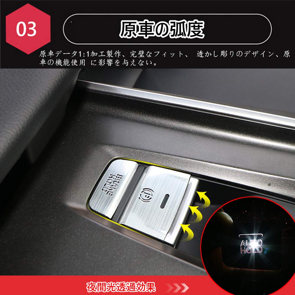 Kakash Honda Exclusive Aluminum Alloy Electronic Handbrake Button Cover Trim