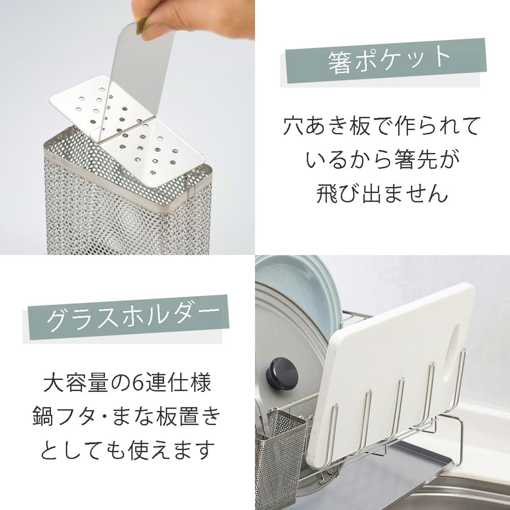 Shimomura Planning Drainer Rack for 5 To 6 People In Above the Sink Tray That Does Not Show Limescale Suitable for Various Tableware Includes 6 Glass