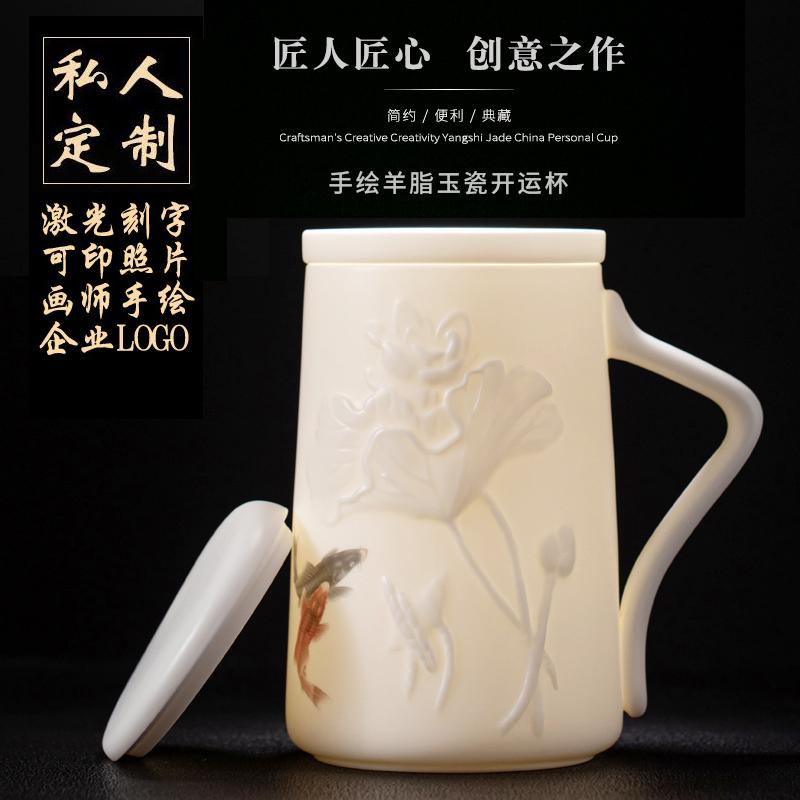 Mug with Lid Large Capacity Letter Creative Ceramic Water Cup Tea Cup Office Cup Customized Mutton Fat Jade Overglazed Color