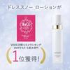 Attenir Dress Snow Lotion 150ml