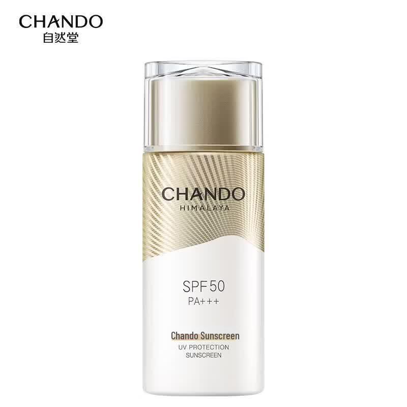 CHANDO Профессиональный жидкий солнцезащитный крем для улицы