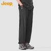 Jeep Men's Summer Ice Silk Quick-Dry Casual Pants