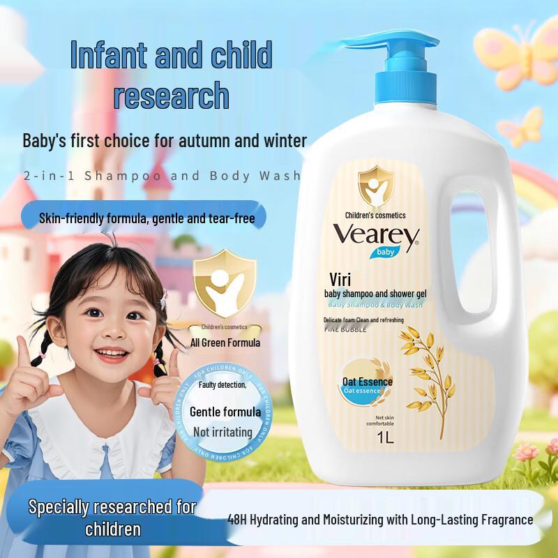 

BEAUTY NOTES Teen & Kids 2-in-1 Shampoo & Shower Gel