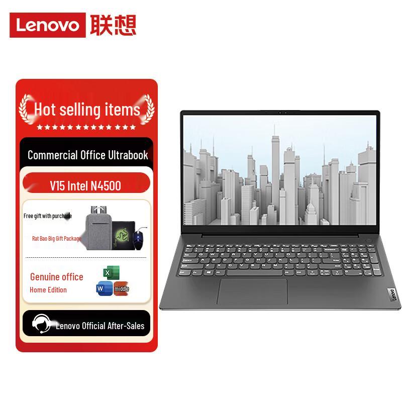 Lenovo V15 G2 IJL 15.6-inch Business Laptop (CN version)