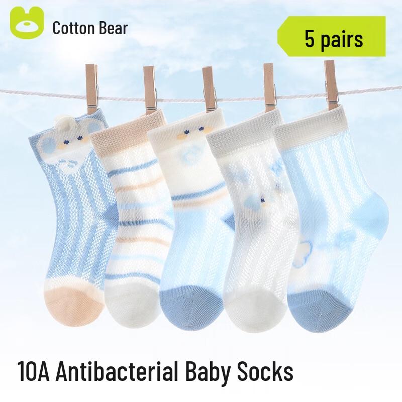 Cotton Qixiong Baby Boys  Breathable Mesh Socks (5 Pairs) S