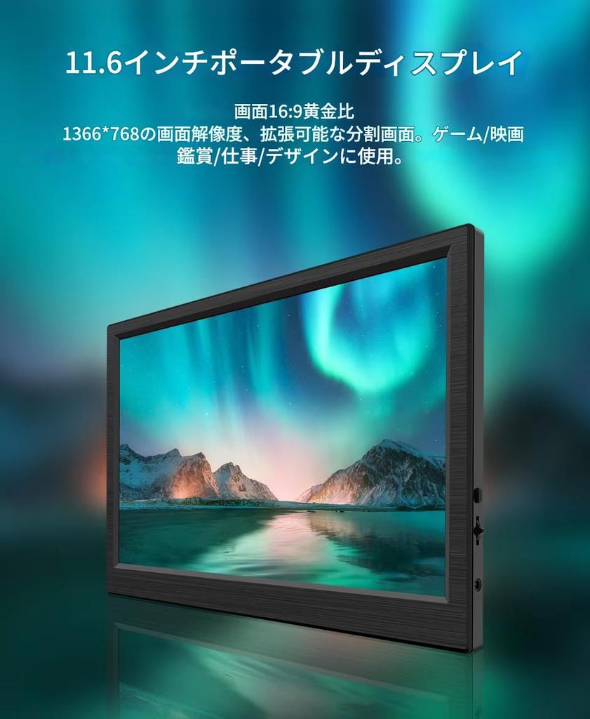 zmart Portable Monitor with HDMI Second Screen for Gaming Extended Compatible with and Raspberry Mobile External USB Compact 11.6-inch Support,