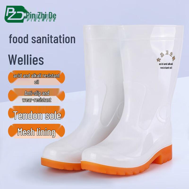 PZHD White Mid-Calf Rain & Work Boots 44