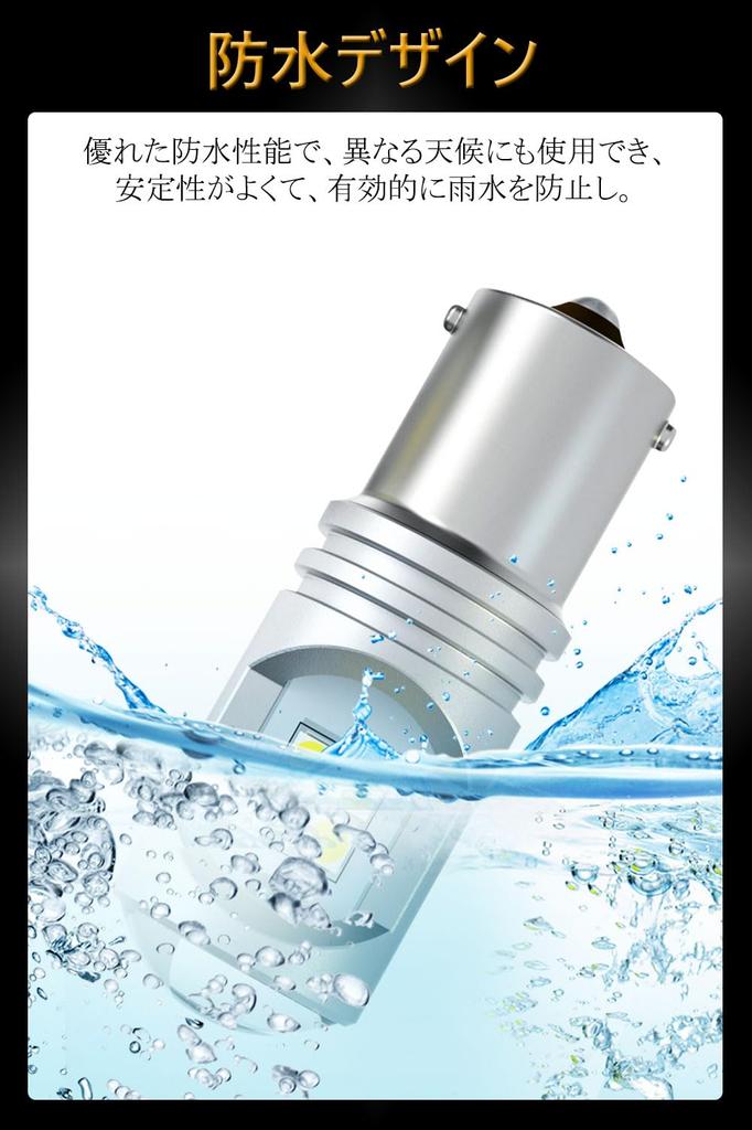 S25 LED Single Yellow Explosive Light S25 LED Back Lamp with Built-in Canceller, Amber,