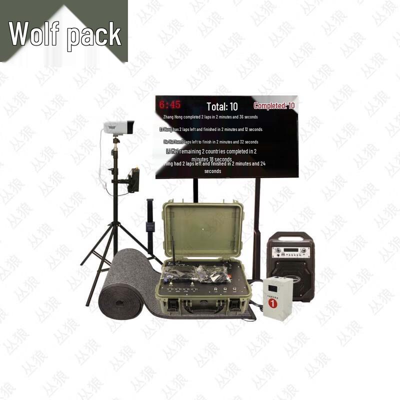 Conglang 3000-Meter Endurance Fitness Tester