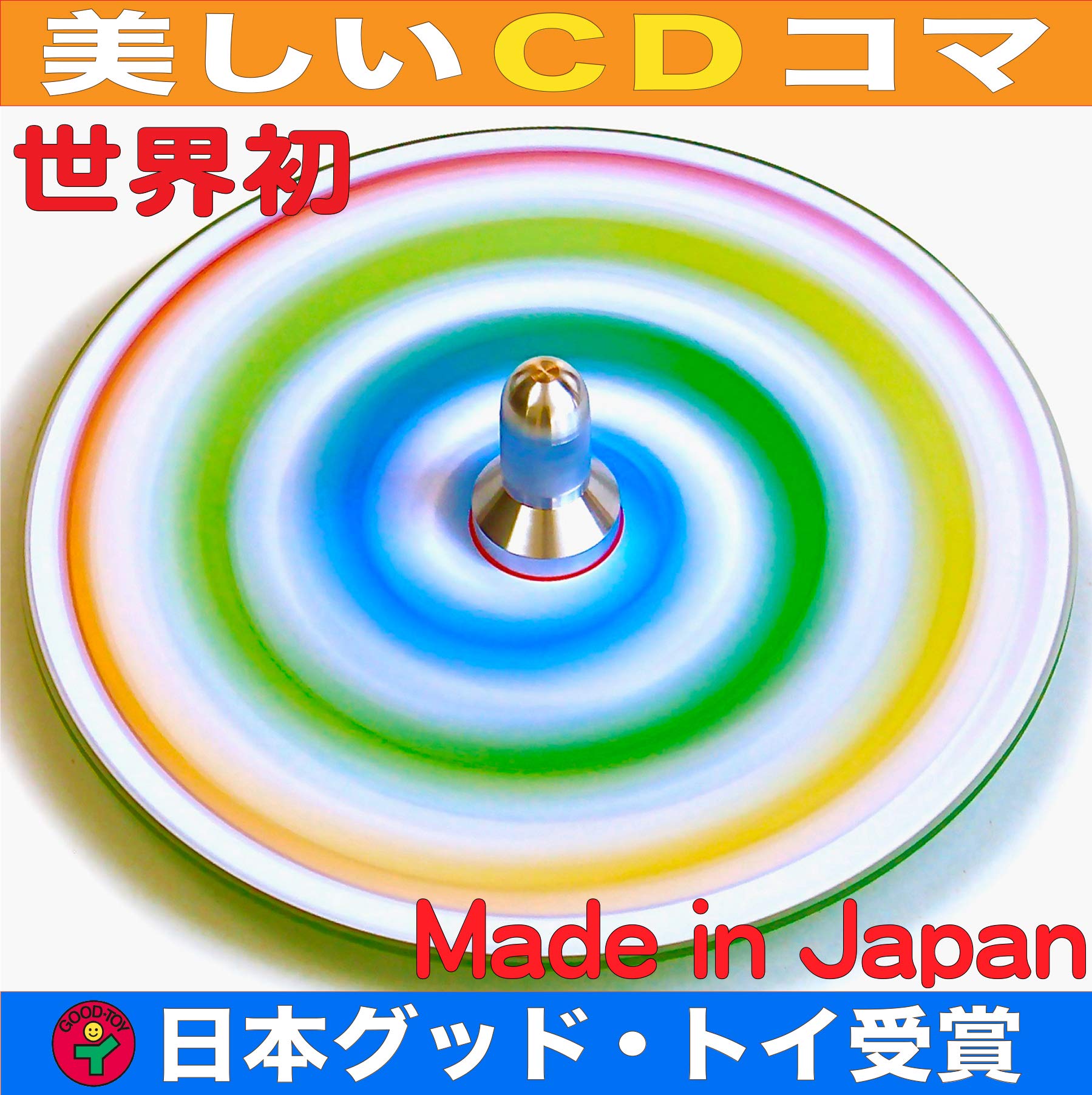 

Rainbow Snake Beautiful CD Educational School Make Your Japan Good Toy Award Beautiful Suitable for Ages and Made in D-TOP Top, Top, Toy, Craft,